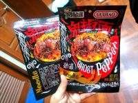 鬼 椒面 Ghost Pepper ขนมเส้นมาม่าเผ็ด มาม่า เส้นเผ็ด ขนมเส้นมาม่าผีบอก 42g