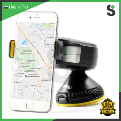 WK REMAX Car Holder WA-S06 (Black/Yellow)