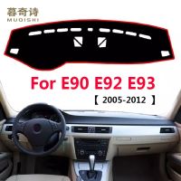 แผ่นปิดแผงหน้าปัดรถยนต์ E93 E90 E92แผงหน้าปัดพรมกันลื่นแผงหน้าปัดม่านบังแดดแผงหน้าปัด2005 2006 2007 2008 2009 2010 2011 2012แต่งรถสำหรับ BMW