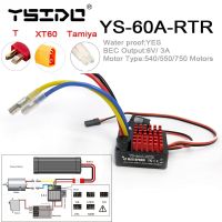 YSIDO เครื่องควบคุมความเร็วไฟฟ้าแปรง60A YS-60A-RTR ESC 6V/3A BEC สำหรับ1/4รถ RC Traxxas D90 TRX6 HSP Redcat รถบรรทุก4WD