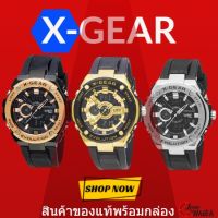 X-GEARนาฬิกาx-gearของแท้นาฬิกา2ระบบสายยางเรซิ่นกันน้ำ30เมตรมีไฟledจับเวลาตั้งปลุกมี5สีสินค้าพร้อมรับประกันจ่ายปลายทางได้