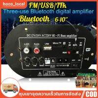 RS Bluetooth amplifier board แอมป์จิ๋ว เครื่องขยายเสียง บลูทูธ 300W เสียงกลางทั้ง2CH สินค้าขายดี