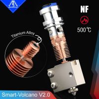 ชิ้นส่วนเครื่องพิมพ์3D 12V 12V Sst 2นุ่มนวลโลหะ NF-Smart-Volcano อัพเกรด V2.0 J-Head Hotend 1.75มม. ชุดเครื่องอัดรีดสำหรับ V6 Ender 3 Prusa MK3 DG 3D อะไหล่เครื่องพิมพ์01