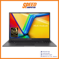 ASUS VIVOBOOK 16X K3605ZU-N1594W NOTEBOOK (โน้ตบุ๊ค) 16" Intel Core i5-12450H / GeForce RTX 4050 / By Speed Computer