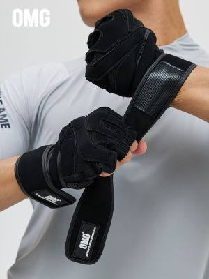 OMG Tide ถุงมือฟิตเนสกีฬามืออาชีพสำหรับผู้ชาย,อุปกรณ์ฝึกชกมวยครึ่งนิ้วกันลื่นทนต่อการสึกหรอระบายอากาศ