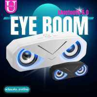 ลำโพงบลูทูธไร้สาย eye boom เบสนุ่ม เสียงดัง แบบพกพาคอมพิวเตอร์เดสก์ท็อป Echo Wall ซับวูฟเฟอร์เสียง