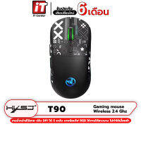 (รับประกันสินค้า 6 เดือน) HXSJ T90 Wireless Gaming Mouse เกมมิ่งเม้าส์ไร้สาย รองรับการเชื่อมต่อได้ 3 อุปกรณ์พร้อมกัน 1 USB 2.4GHz และ 2 Bluetooth มี 6 ปุ่ม