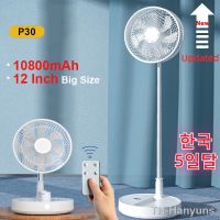 【hot】♣ New P30 Inch Big Size Electric Folding 10800mAh Rechargeable Desk Camping Fans for Standing Floor