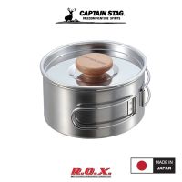 CAPTAIN STAG STAINLESS  ONE-HAND POT 12CM (WITH MEDIUM PLATE) หม้อ หม้อพกพา หม้อแคมป์ปิ้ง