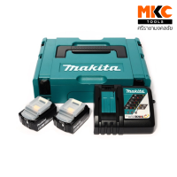 ชุดแบตเตอรี่199381-8 (MP196693-0) แบตเตอรี่ BL1830B x 2 ก้อน+แท่นชาร์จ DC18RC MAKITA