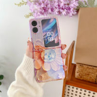 เคสแบบฝาพับสำหรับ OPPO Find เคสป้องกันซิลิโคนลายภาพสีน้ำมันสะท้อนแสงสีฟ้า N2เคสป้องกันแฟชั่นลายดอกไม้สิงโตดอกไม้พระอาทิตย์ตก