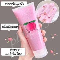 สครับผิวแบบหลอด กลิ่นพีช หอมติดผิว 3in1 อาบ&amp;สครับ&amp;บำรุง 200ml.1ชิ้น จัดส่งทันที