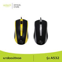 Anitech แอนิเทค เมาส์ออปติคอล รุ่น A532 รับประกัน 2 ปี