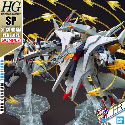 ⭐️ BANDAI GUNPLA HIGH GRADE UNIVERSAL CENTURY HGUC HG 1/144 XI GUNDAM VS PENELOPE FUNNEL MISSILE EFFECT SET ประกอบ หุ่นยนต์ โมเดล กันดั้ม กันพลา ของเล่น VCA GUNDAM