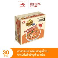 YumYum ยำยำจัมโบ้ รสต้มยำกุ้งน้ำข้น 60 กรัม 30 ซอง