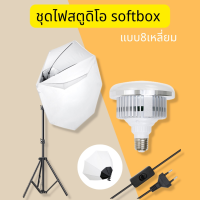 Softbox ร่ม8เหลี่ยมพร้อมขาตั้งไฟ LED 85W/150W พร้อมปลั๊กยูโรสำหรับการถ่ายวิดีโอในสตูดิโอ