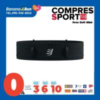 Compressport Free Belt Mini สายคาดเอว