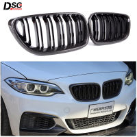 F22คาร์บอนไฟเบอร์วัสดุ ABS Racing Grills สำหรับ BMW 2 Series F23 F87(M2) Coupe Convertible 2013-2020กันชนหน้า Grille