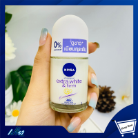 NIVEA นีเวีย โรลออน เอ็กซ์ตร้า ไบร์ท แอนด์ เฟิร์ม 25 มล. Nivea Roll On Extra White 25 ml.