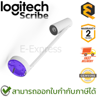 Logitech Scribe กล้องสำหรับนำเสนองานบนไวท์บอร์ด ของแท้ ประกันศูนย์ 2ปี