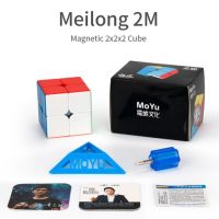 MoYu Meilong M แม่เหล็กรุ่น2X2 3X3 4X4 5x 5ของเล่นเวทมนต์แม่เหล็ก Cubing ห้องเรียน M ของเล่นเพื่อการศึกษาเกมส์ประลองความเร็ว