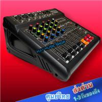 POWER MIXER เพาเวอร์มิกซ์ ขยายเสียง 500วัตต์ P.M.P.O 4CH BLUETOOTH USB/SD CARD EFFECT รุ่น EQ-5042