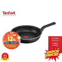 Home88Shop Tefal กระทะก้นแบน Everyday Cooking ขนาด 24 ซม. รุ่น C5730495 กระทะไร้น้ำมัน กระทะเคลือบหิน กระทะ เทฟล่อน