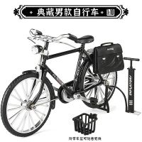 Spot parcel post Bicycle Model Assembly Manual diy Assembly 28 Bicycle Classic Nostalgic 28 Bars Alloy Model Car Decoration