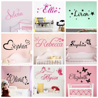 Personalized Custom Name Wall Sticker Wallpaper Kids Room Decoration Vinyl Stickers Bedroom Decals
