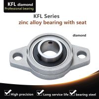 【CW】∈  KFL08 KFL000 KFL001 KFL002 KFL003 KFL004 KFL005 006 Diameter  Bore Aligning Zinc Alloy Flange Block