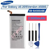 แบตเตอรี่ แท้ Samsung Galaxy A5 2015 A500 EB-BA500ABE 2300mAh พร้อมชุดถอด ประกันนาน 3 เดือน
