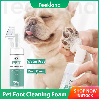 Teekland โฟมทำความสะอาดเท้าสำหรับสัตว์เลี้ยง150มล. เท้าสัตว์เลี้ยงดูแลเท้าดับกลิ่นเท้าสุนัขแมว