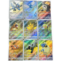 9 ชิ้น/เซ็ต Pokemon แฟลชการ์ด PTCG Pikachu Mareep Turtwig Paras Bidoof เกมคลาสสิกอะนิเมะคอลเลกชันการ์ด Kawaii ของขวัญของเล่น-Souyine