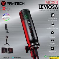 สินค้าขายดี!!! Fantech MCX01 LEVIOSA Condenser Microphone ไมค์โครโฟนคอนเดนเซอร์ สามารถปรับแต่งไมค์ได้ เชื่อมต่อด้วย USB ✔รับประกัน 2 ปี ที่ชาร์จ แท็บเล็ต ไร้สาย เสียง หูฟัง เคส ลำโพง Wireless Bluetooth โทรศัพท์ USB ปลั๊ก เมาท์ HDMI สายคอมพิวเตอร์