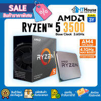 ? AMD RYZEN5 3500 ความเร็ว 3.6GHZ ซีพียู 6 CORE 6 THREAD, Level 3 Cache 16MB รับปะกัน 2 ปี⚡จัดส่งด่วน?