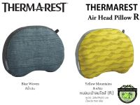 หมอนเป่าลม THERMAREST AIR HEAD PILLOW V2 ไซส์ R