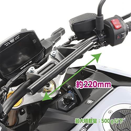 kitaco-gsx-s1000บาร์อเนกประสงค์-ek1aa-80-638-28040