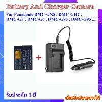 Battery And Charger Camera For Panasonic DMC-GX8 , DMC-GH2 , DMC-G5 , DMC-G6 , DMC-G85 , DMC-G95 .... แบตเตอรี่และที่ชาร์จแบตเตอรี่สำหรับกล้อง Panasonic รหัส DMW-BLC12