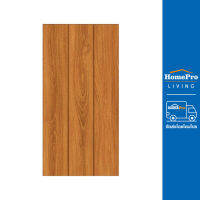 HomePro กระเบื้องพื้น 30x60 ซม. มุซวู้ด น้ำตาลทอง 1.44M2 แบรนด์ DURAGRES