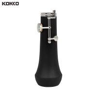 KOKKO Strong Bakelite Oboe Bell ทองแดงสีขาวเงินชุบ Oboe ลำโพงปาก Mellow Bass เครื่องดนตรีอุปกรณ์เสริม