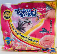 Toro Toro ขนมแมวเลีย ทูน่าและปลาโออบแห้ง (สีชมพู)15gX25 ซอง