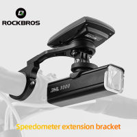 ROCKBROS Cycling Computer Extension cke Gps Speedometer Mount สำหรับ Garmin Handlebar Holder สำหรับ WAHOO Mount อุปกรณ์จักรยาน