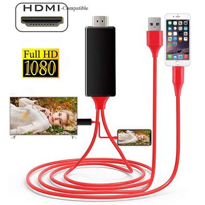 สายที่เข้ากันได้กับ HDMI 8Pin 2M กับตัวผู้ HD อะแดปเตอร์แปลงยูเอสบีทีวีดิจิตัลอะแดปเตอร์เสียงสายเคเบิลสำหรับ HDTV สำหรับ IOS