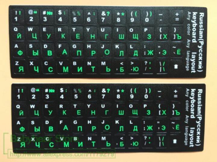 notebook-green-sticker-keyboard-film-2pcs-lot-computer-russian-s-laptop-russia-layout-membrane-keyboard-covers-letters-desktop