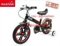 จักรยานเด็ก Mini Cooper รุ่น 14" Kid Running Bike สีดำ