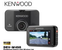 KENWOOD DRV-W450 Dashboard Camera with Wireless Lan กล้องบันทึกติดรถยนต์ FULL-HD หน้าจอ 2.7"