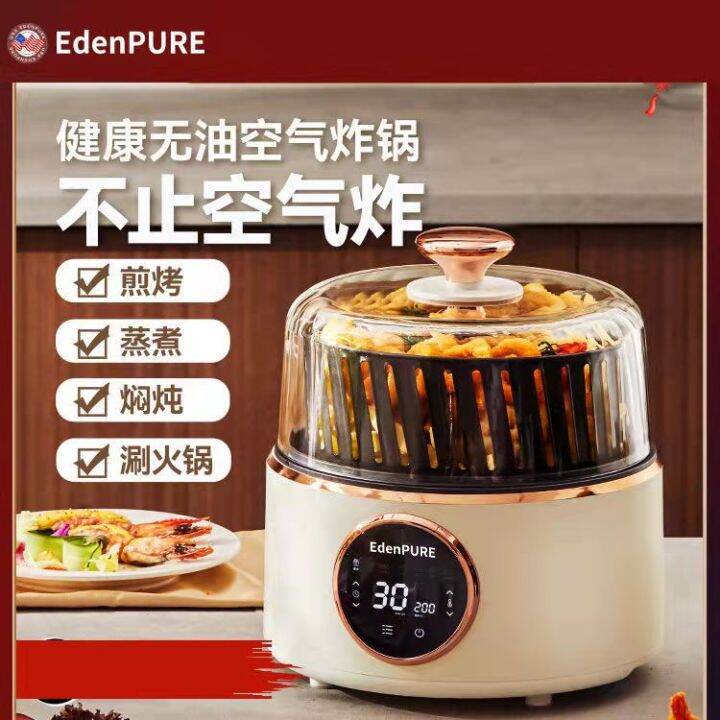 EDENPURE Air fryer large-capacity oven integrated multi-function fully  automatic visual | Lazada Singapore