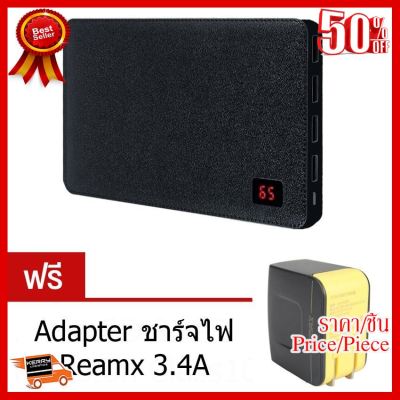 ✨✨#BEST SELLER Proda Power Bank 30000mAh 4USB (Black) แถมฟรี Adapter USB 3.4A(Black)#901 ##ที่ชาร์จ หูฟัง เคส Airpodss ลำโพง Wireless Bluetooth คอมพิวเตอร์ โทรศัพท์ USB ปลั๊ก เมาท์ HDMI สายคอมพิวเตอร์