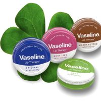 Vaseline Lip Therapy ลิปมันบำรุงปาก วาสลีนลิปเทอราพี Made in Poland(แท้100%ไม่ใช่ของจีน)