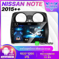 HILMAN Android 10 นิ้ว NISSAN NOTE 2015, จอติดรถยนต์แท้, รับ เครื่องเล่นวิทยุ, GPS,สารพัดประโยชน์ ระบบเสียง, ดูยูทูป, เครื่องเสียงติดรถยนต์, จอติดรถยนต์